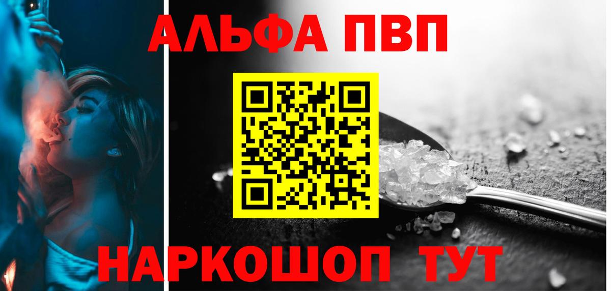 A PVP мука Прокопьевск