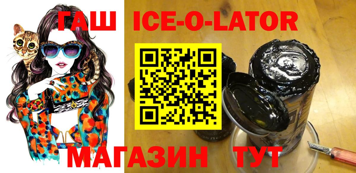 Прокопьевск  Гашиш 40% ТГК  Вход с VPN  ГАШ  ГАШИШ убойный 