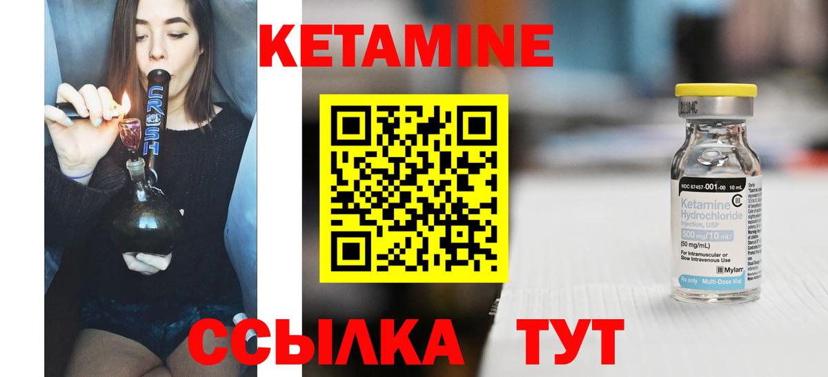 ссылка на мегу ССЫЛКА  КЕТАМИН ketamine  Вход с VPN  Прокопьевск 