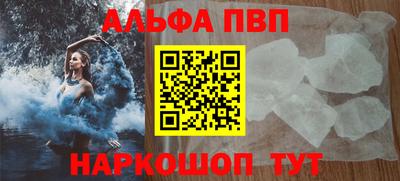 амфетамин Рязань