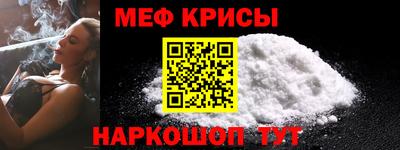 винт Рузаевка