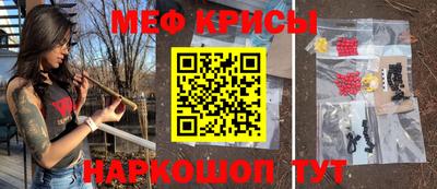 винт Рузаевка