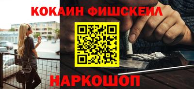 герыч Рыбинск