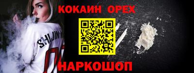 винт Рузаевка