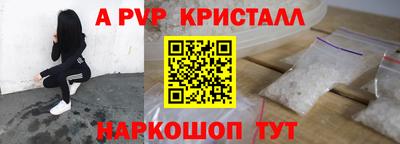 амфетамин Рязань