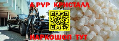 винт Рузаевка