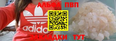 амфетамин Рязань