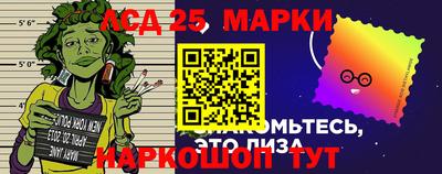 винт Рузаевка