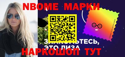 винт Рузаевка