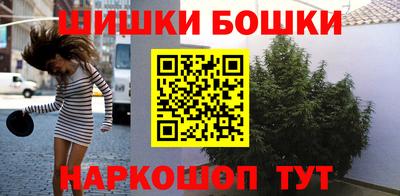 винт Рузаевка