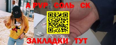 герыч Рыбинск
