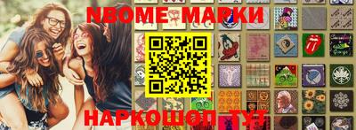 герыч Рыбинск