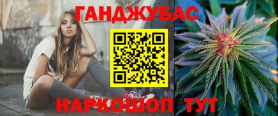 винт Рузаевка
