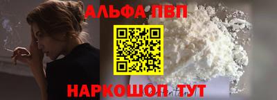 винт Рузаевка