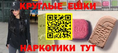 винт Рузаевка