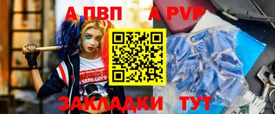 винт Рузаевка