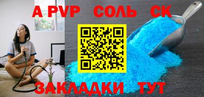 герыч Рыбинск