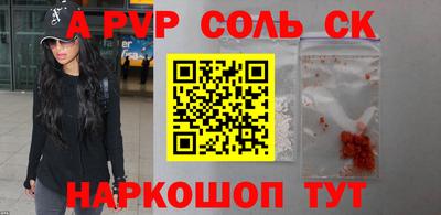 герыч Рыбинск