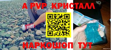амфетамин Рязань