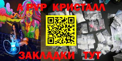 герыч Рыбинск