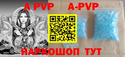 винт Рузаевка