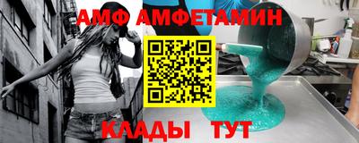 амфетамин Рязань