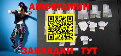 амфетамин Рязань