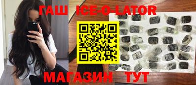 амфетамин Рязань
