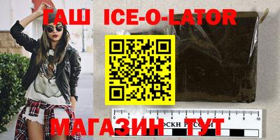 винт Рузаевка