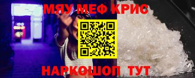 герыч Рыбинск