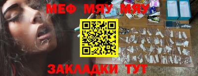 герыч Рыбинск
