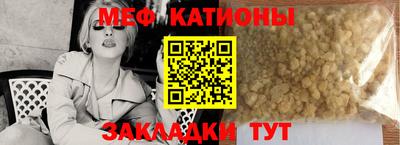 винт Рузаевка