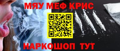 винт Рузаевка