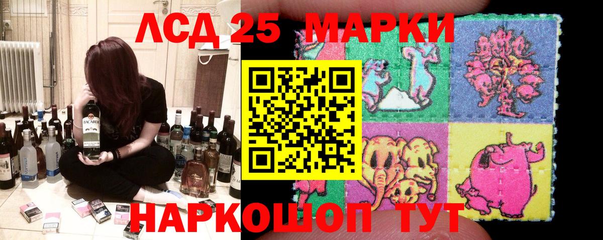 Наркотические марки 1,5мг  Наркотические марки 1,5мг  Марки 25I-NBOMe  Вход с VPN  Прокопьевск 