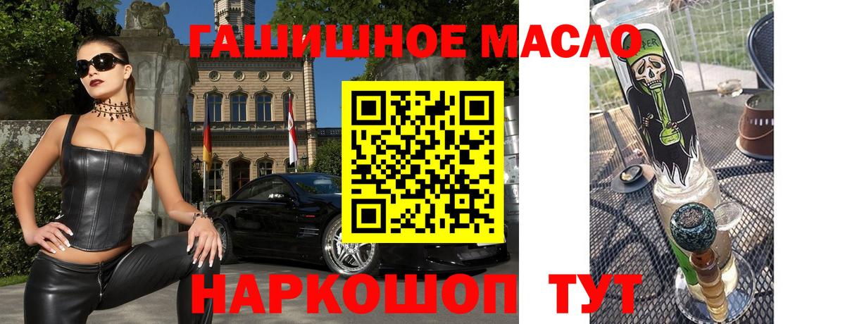 Дистиллят ТГК жижа  Дистиллят ТГК Wax  Вход с VPN  Прокопьевск 