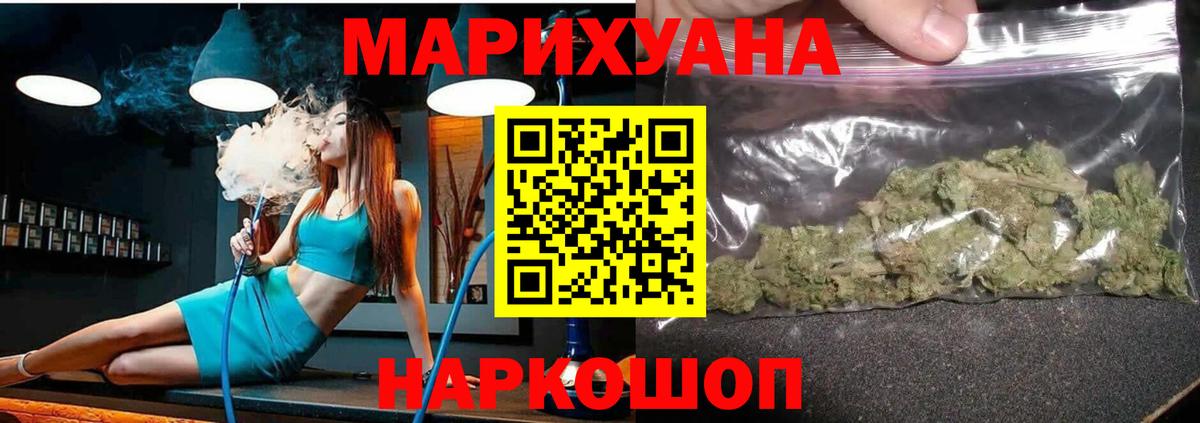 Марихуана VHQ Прокопьевск