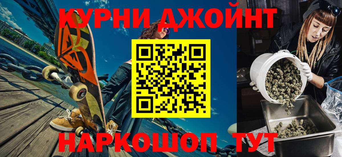 Марихуана конопля  Конопля тримм  Вход с VPN  Прокопьевск  Каннабис White Widow 